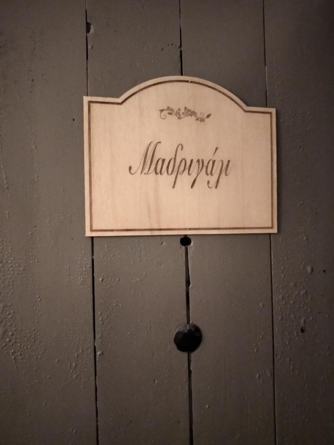 Soul Boutique Hotel Monodendri Eksteriør billede